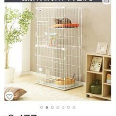 キャットケージ 猫 ハウス 3段