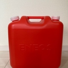 （取引中）灯油　ポリタンク　２０Ｌ