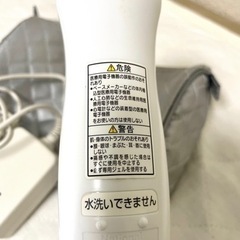 超音波美顔器　ソニックシェイプ　エステジェンヌの画像