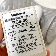 超音波美顔器　ソニックシェイプ　エステジェンヌの画像