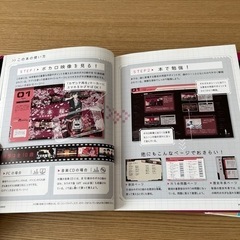 ボカロで覚えるシリーズの画像