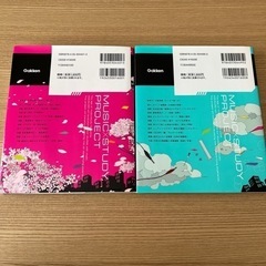 ボカロで覚えるシリーズの画像