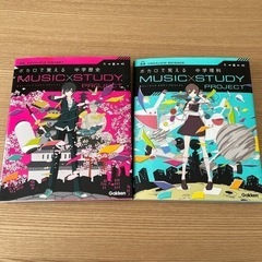 ボカロで覚えるシリーズ
