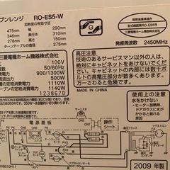 電子レンジの画像