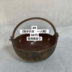 ★飲食店様向けですっ★の画像