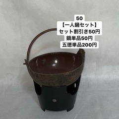 ★飲食店様向けですっ★の画像