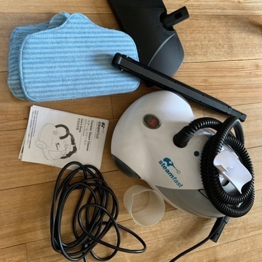 中古　スチームクリーナー