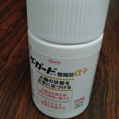 整腸剤新品未開封品
