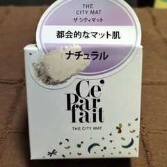《新品》セパルフェ ルースパウダー ザ シティマット