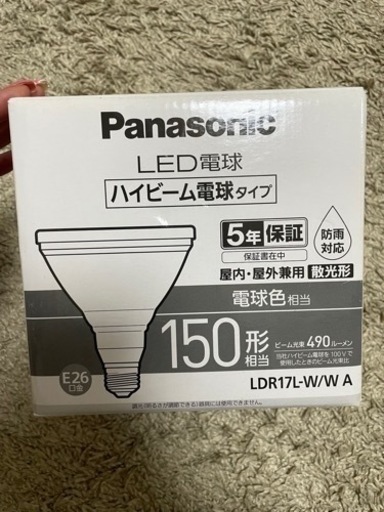 電球　一つのお値段です。