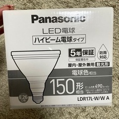 電球　一つのお値段です。