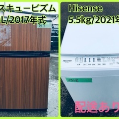 ⭐️2021年製⭐️今週のベスト家電★洗濯機/冷蔵庫✨一人暮らし応援♬