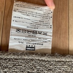 200✖️240ニトリ　絨毯　じゅうたん　折りたたみカーペット　フレムの画像