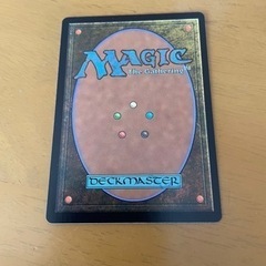 マジックザギャザリング　量り売り