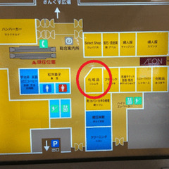 【吹田駅】駅近３分です💙貸店舗💙