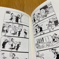 サザエさんの画像