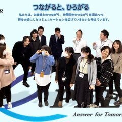 【北九州ＰＣ運用（パート）※未経験歓迎】パート(時給1,000円...