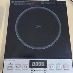 ニトリ　１口IHクッキングヒーター　NT-1400S　中古　リサ...