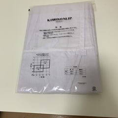 着物スリップの画像