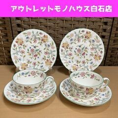 ミントン ハドンホール カップ＆ソーサー 2客セット+ケーキ皿2...