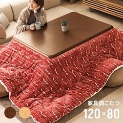 こたつ　