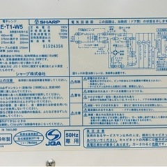 ★中古品　SHARP電子レンジの画像