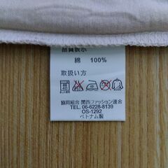 【お取引中】【値下げ100→50】昭和レトロ　レディースTシャツ６の画像