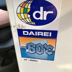 ダイレイ　冷凍ストッカーの画像