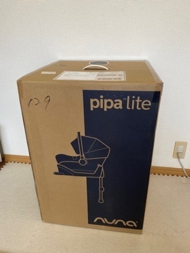 nuna ヌナ pipa-lite ベースセット ISOFIX