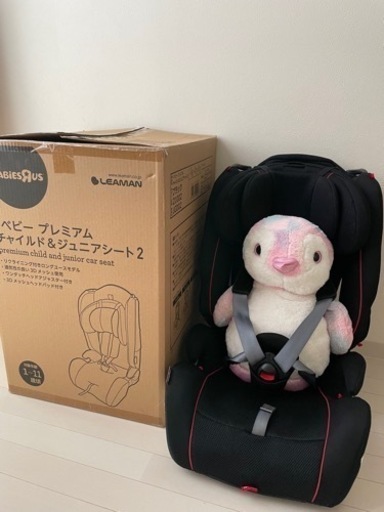 リーマン　チャイルド\u0026ジュニアシート