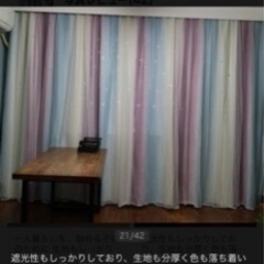 【取引中】カーテンレインボーの画像