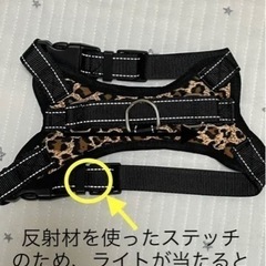 犬用ハーネス