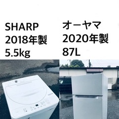 ★✨送料・設置無料★  高年式✨家電セット 冷蔵庫・洗濯機 2点セット★✨