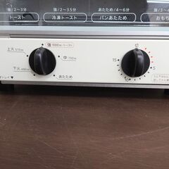 2/9 終 2019年製 TIGER オーブントースター KAK-A100 ホワイト タイガー魔法瓶 菊倉HGの画像