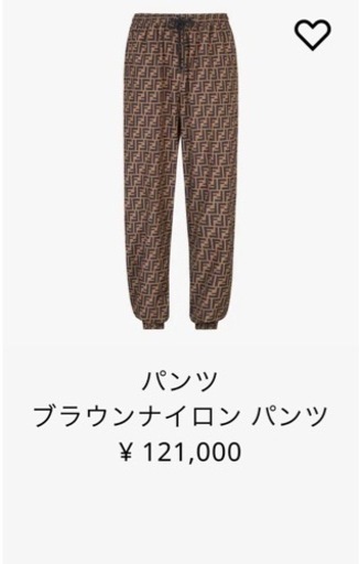 FENDI ブラウンナイロンパンツ
