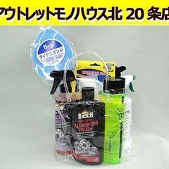 ☆ カーケア7点セット BUSCH アルミナム・ポリッシュ アル...