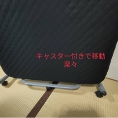 アイリスオーヤマ 折りたたみベッドの画像