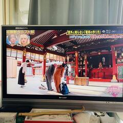 AQUOS！まだ綺麗に映ります！