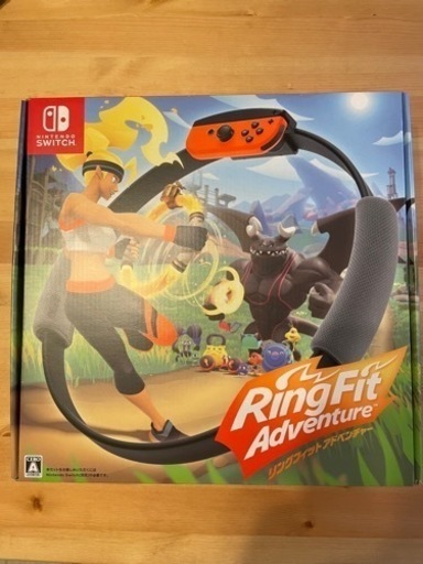 リングフィットアドベンチャー