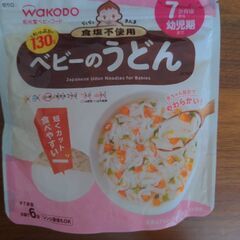 決まりました　ベビーうどん　未開封　