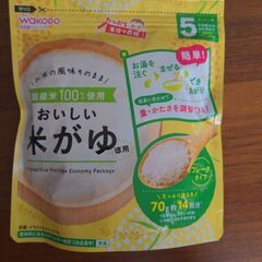 未開封　ベビーフード　米がゆ　徳用