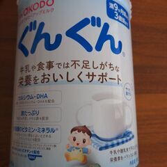 未開封　フォローアップミルク　ぐんぐんの画像