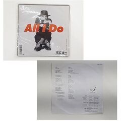 2枚セット EP 玉置浩二 「キ・ツ・イ」 「ALL I DO」】シティポップ 昭和 レコード 安全地帯 KITTY キティ 7DS0210 7DSS0170 札幌 本郷通店の画像
