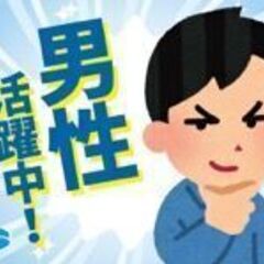 【18時スタート】倉庫内での仕分け作業