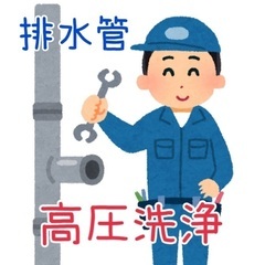 5年以上お住まいの戸建ての方.必見です❗️