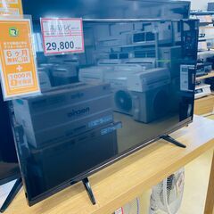 テレビ 探すなら「リサイクルR」❕43V 液晶テレビ❕地上波確認済み❕R2019 テレビ 探すなら「リサイクルR」❕43V 液晶テレビ❕地上波確認