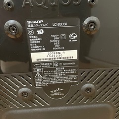 シャープAQUOS 液晶テレビ26型　亀山モデルの画像