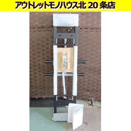 新品 カシオ 純正スタンド 折りたたみ式 デジタルピアノ用 CS-53P 黒  CASIO/札幌 北20条店