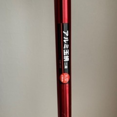 ほぼ新品！2mタモの画像