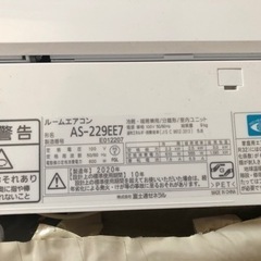引き渡し決定【美品】20年製 6畳用エアコン ノクリア （富士通）